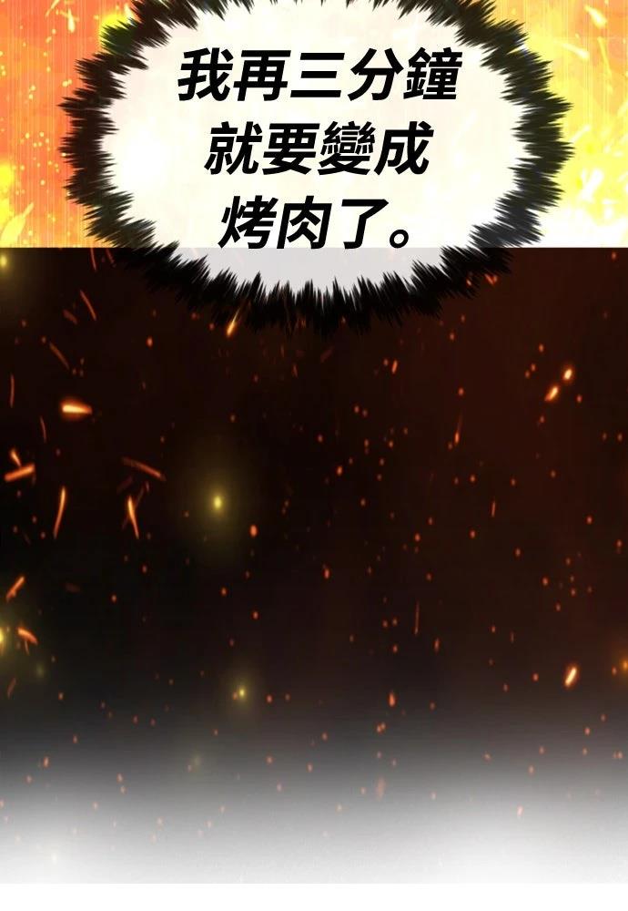 第12话33