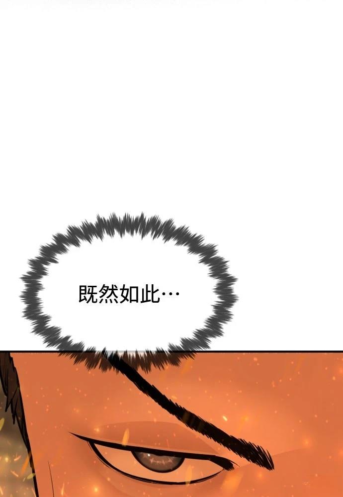 第12话34