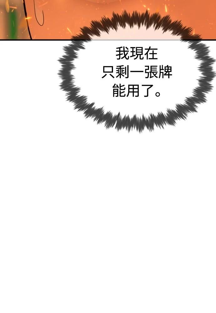 第12话35