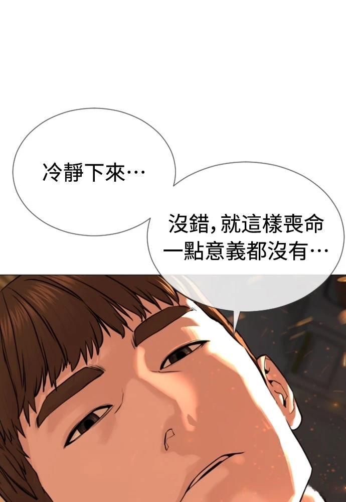 第12话42