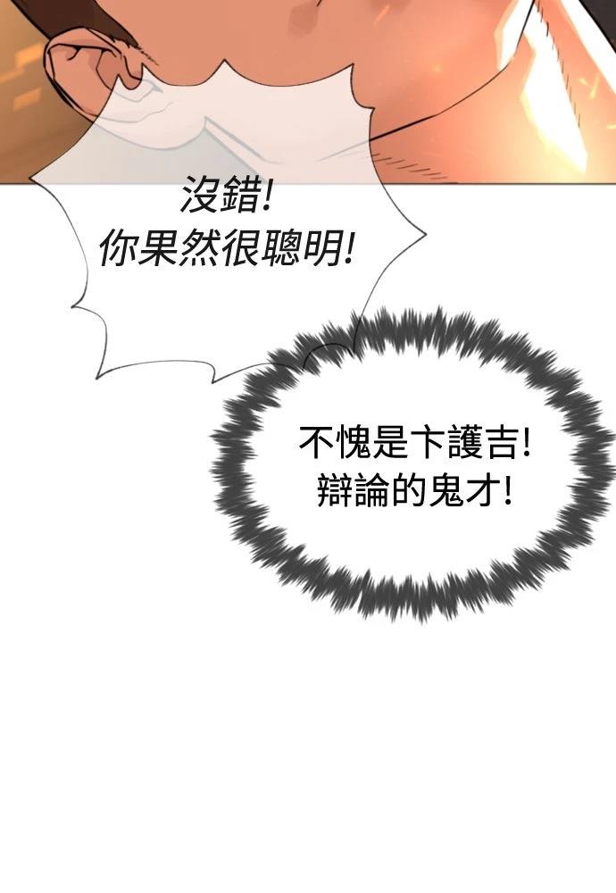 第12话43