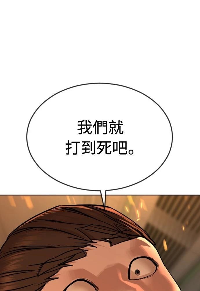 第12话44