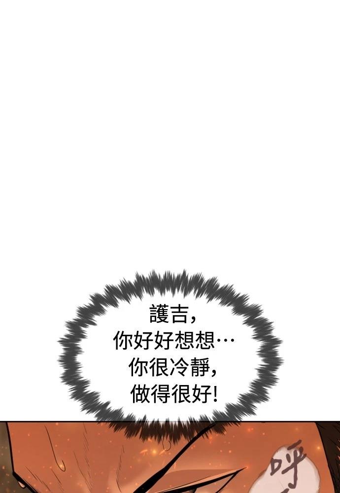 第12话46