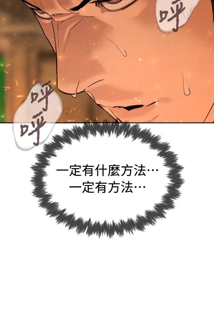 第12话47