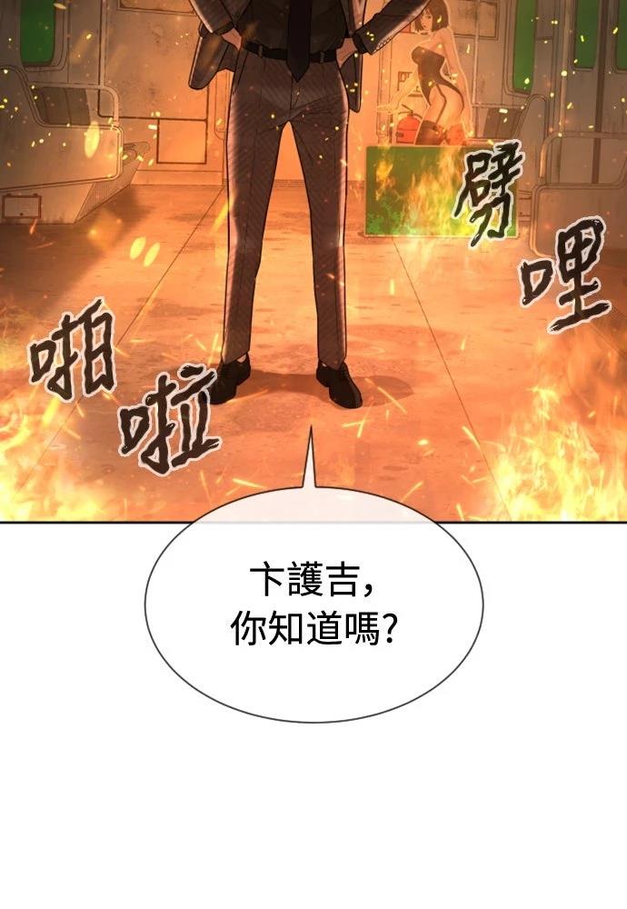 第12话49