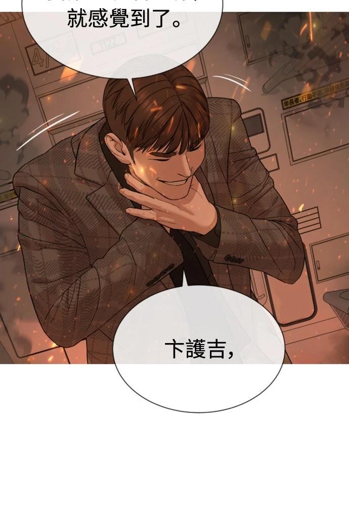 第12话5