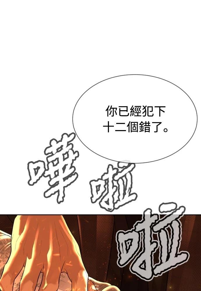 第12话50