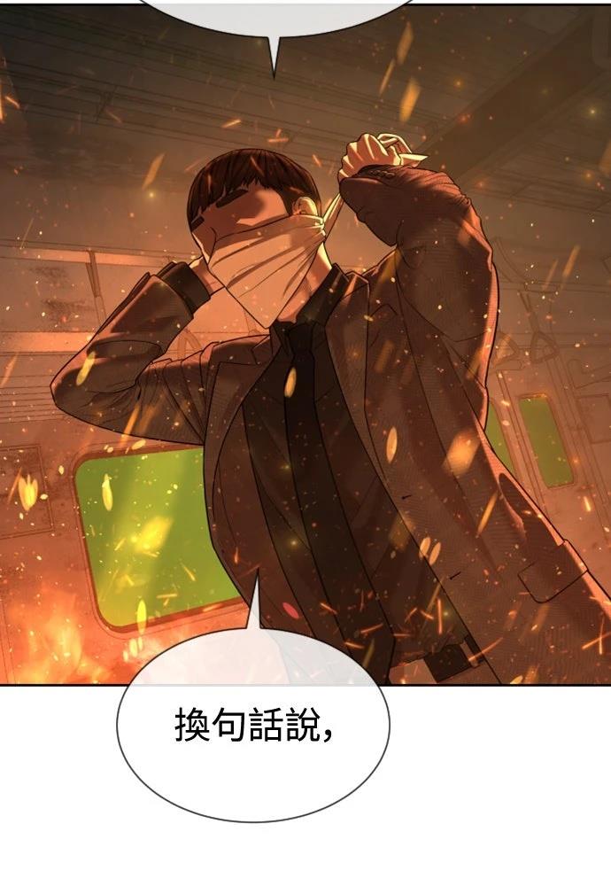 第12话53