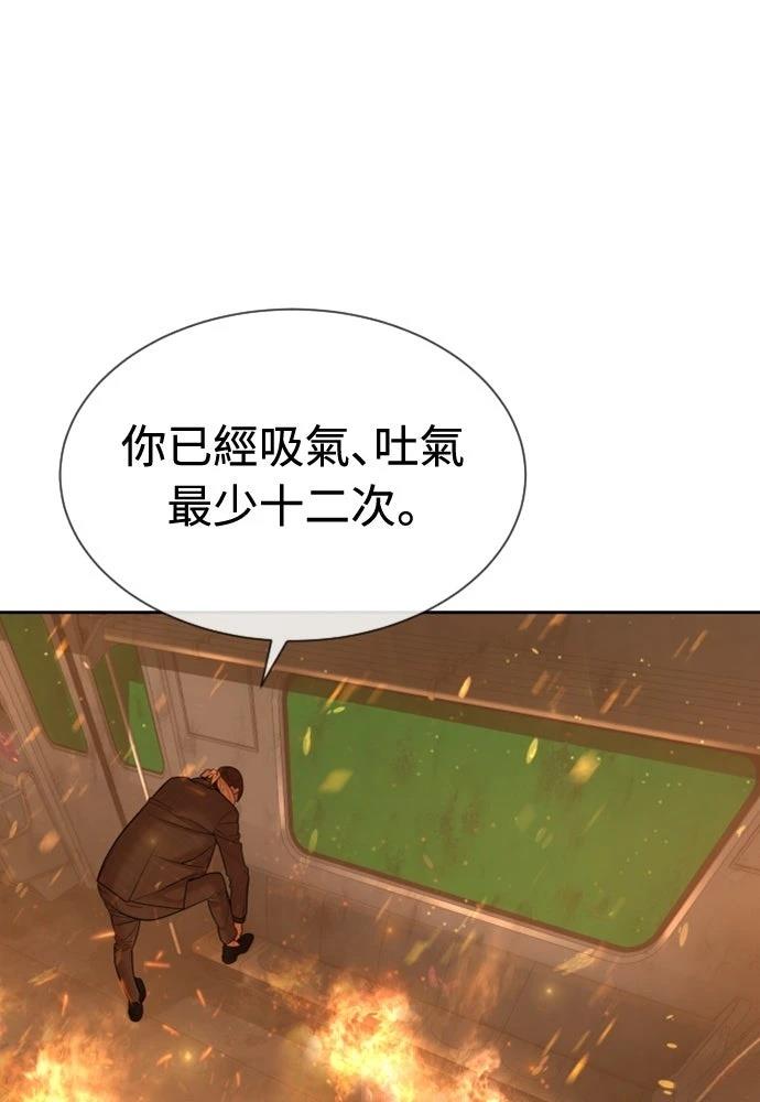 第12话54