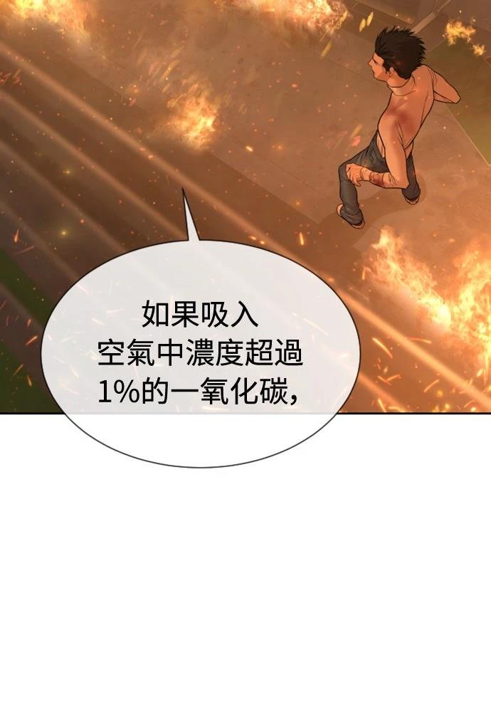 第12话55