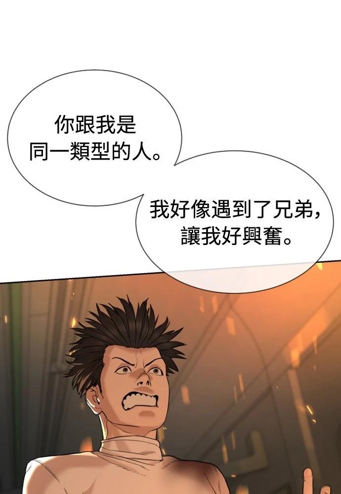 第12话6
