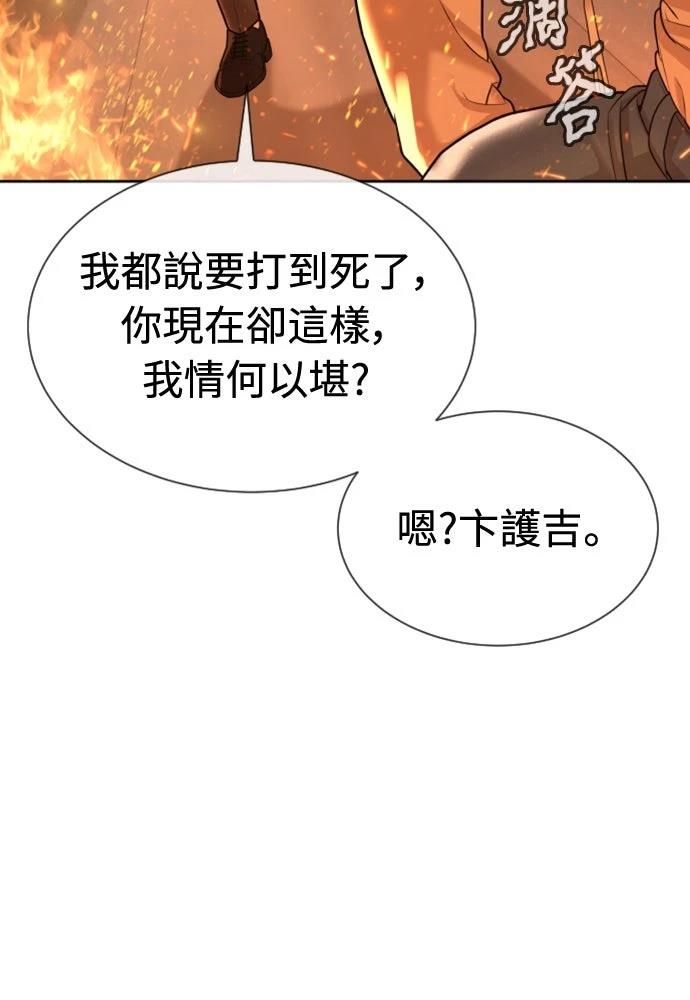 第12话62