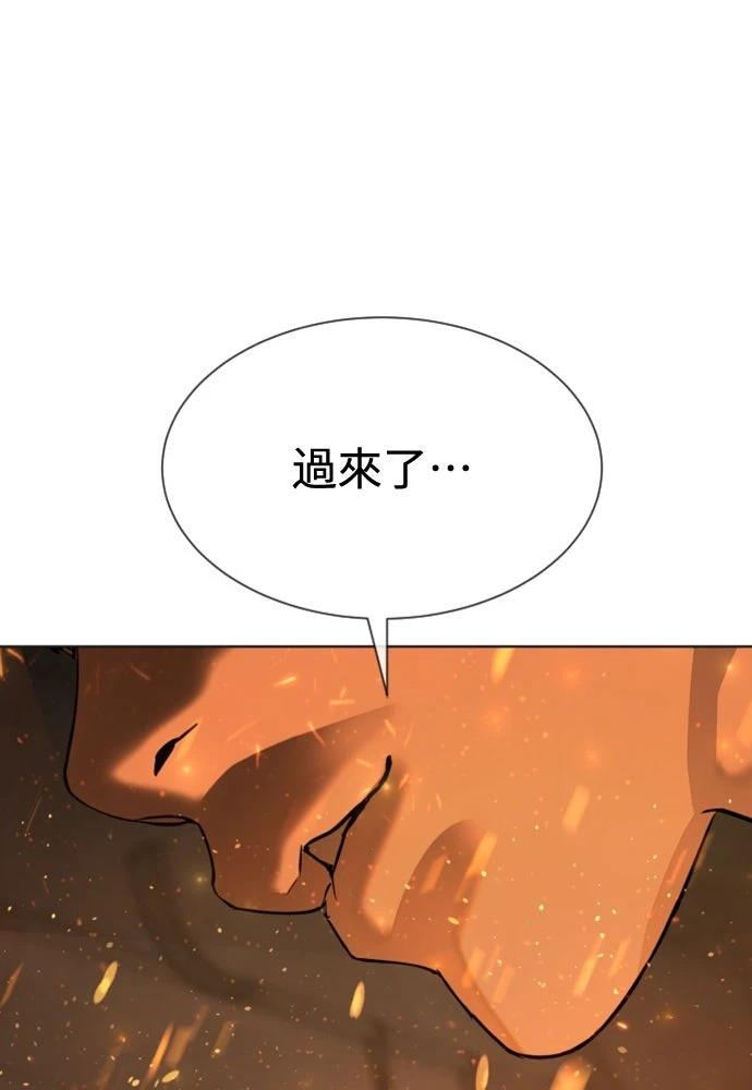 第12话66