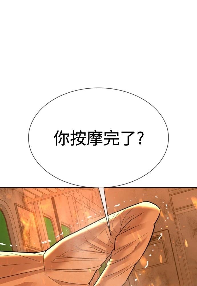 第12话88