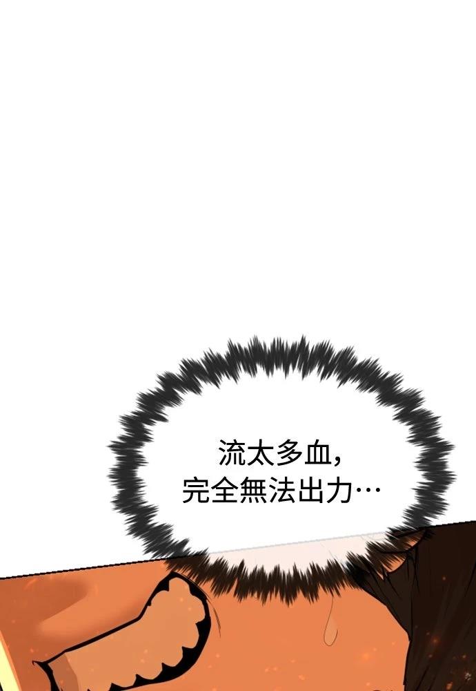 第12话90