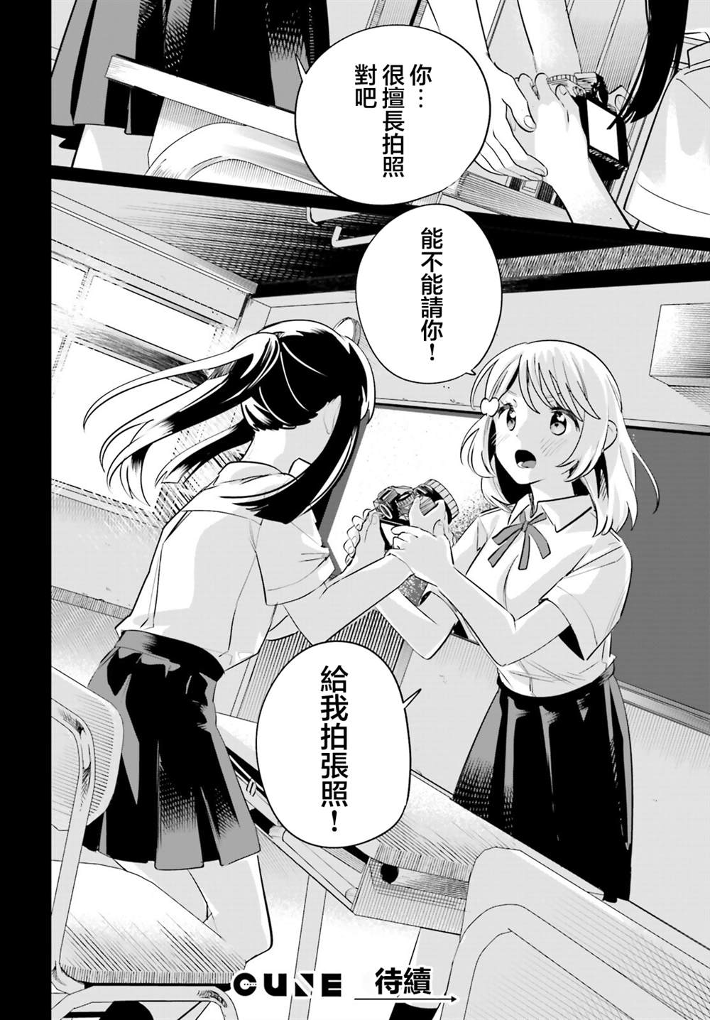第4话19