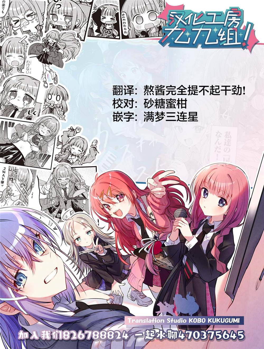 第4话20