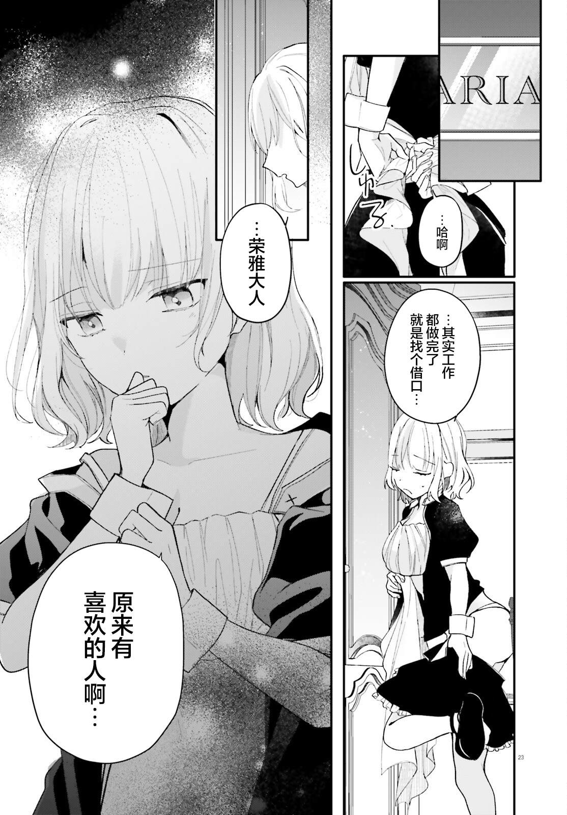 第1话22