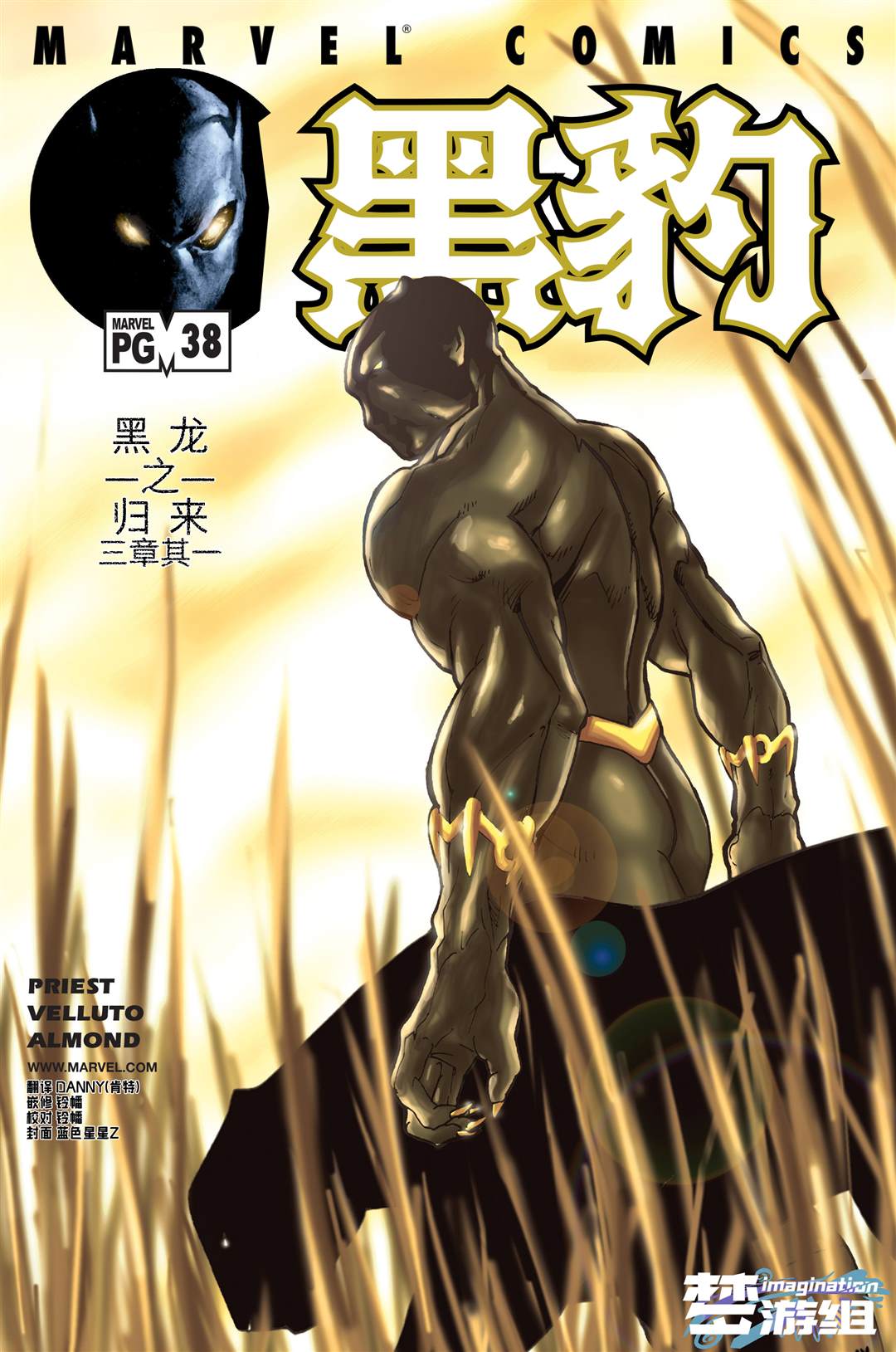 第1话0