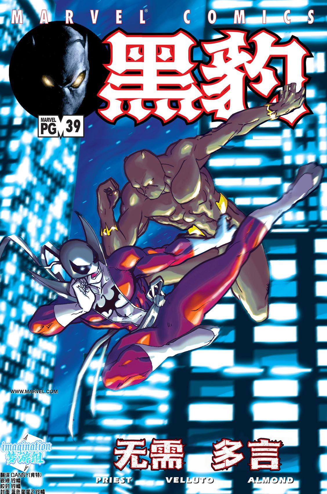 第39话0