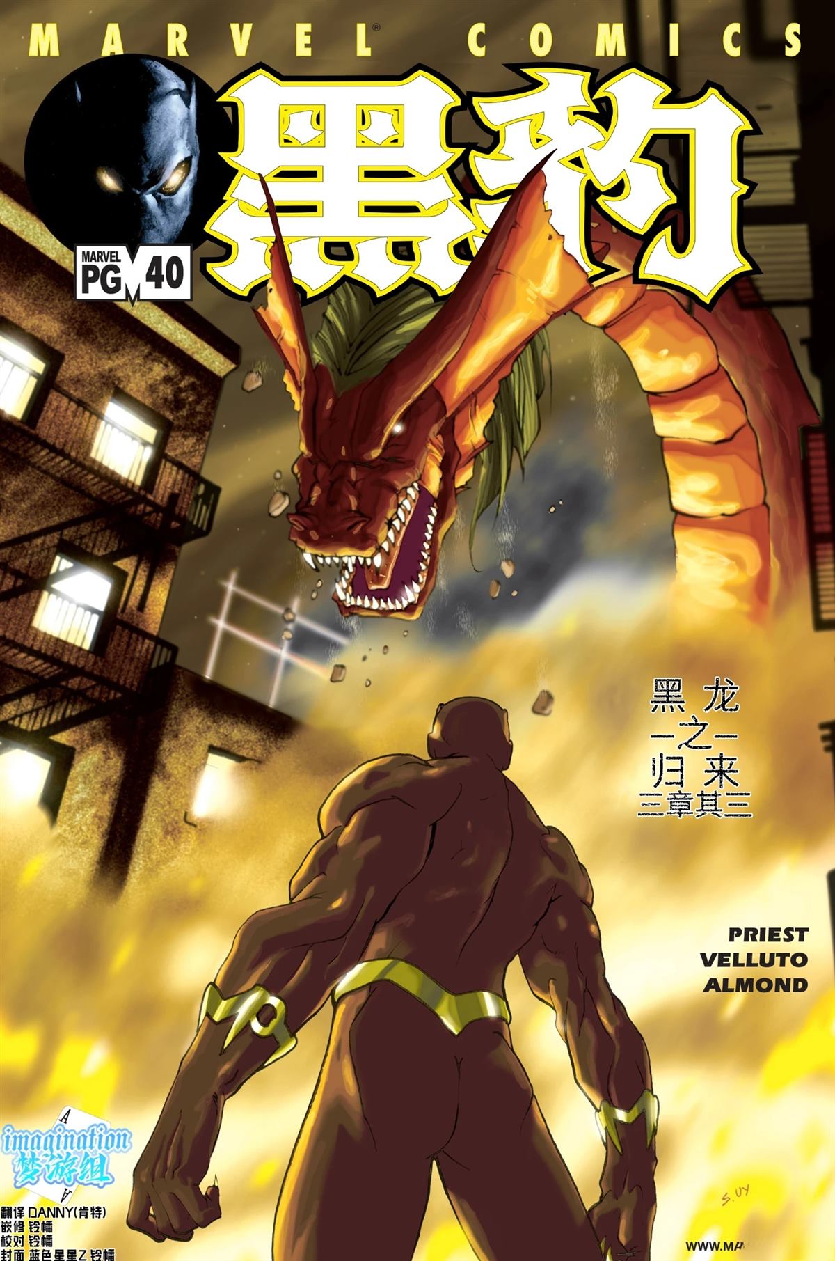 第40话0