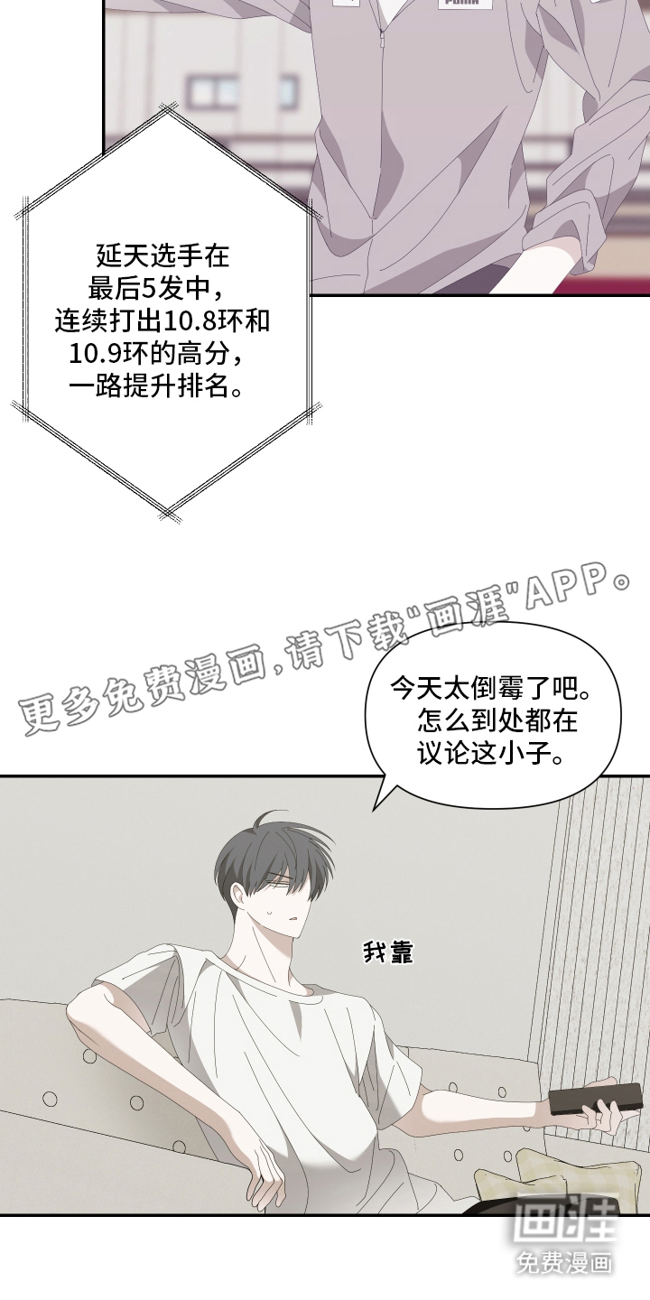 第3话1