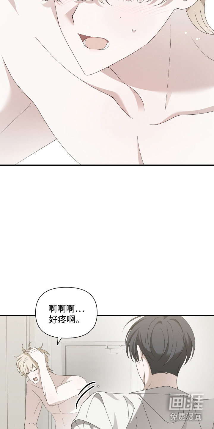 第3话14