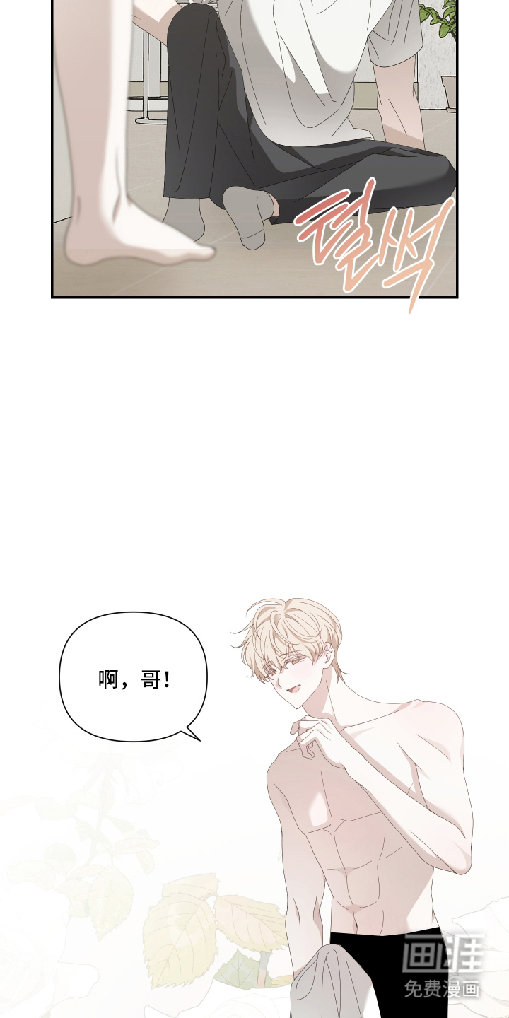 第3话16