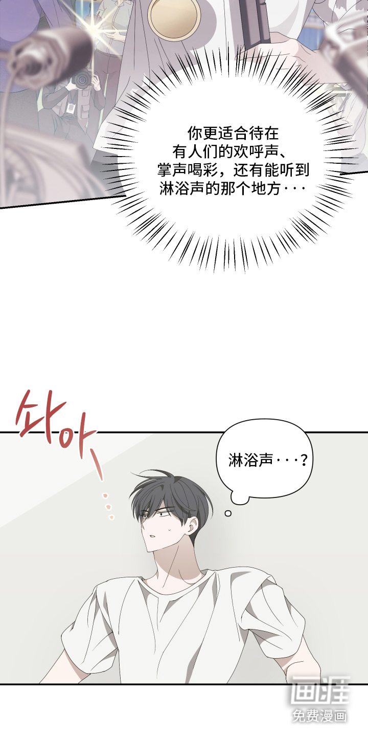 第3话4