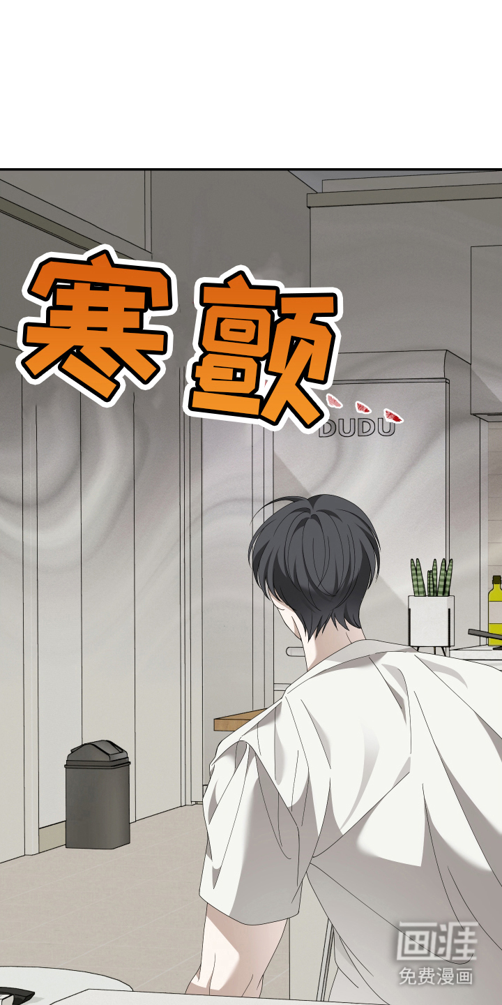 第3话5