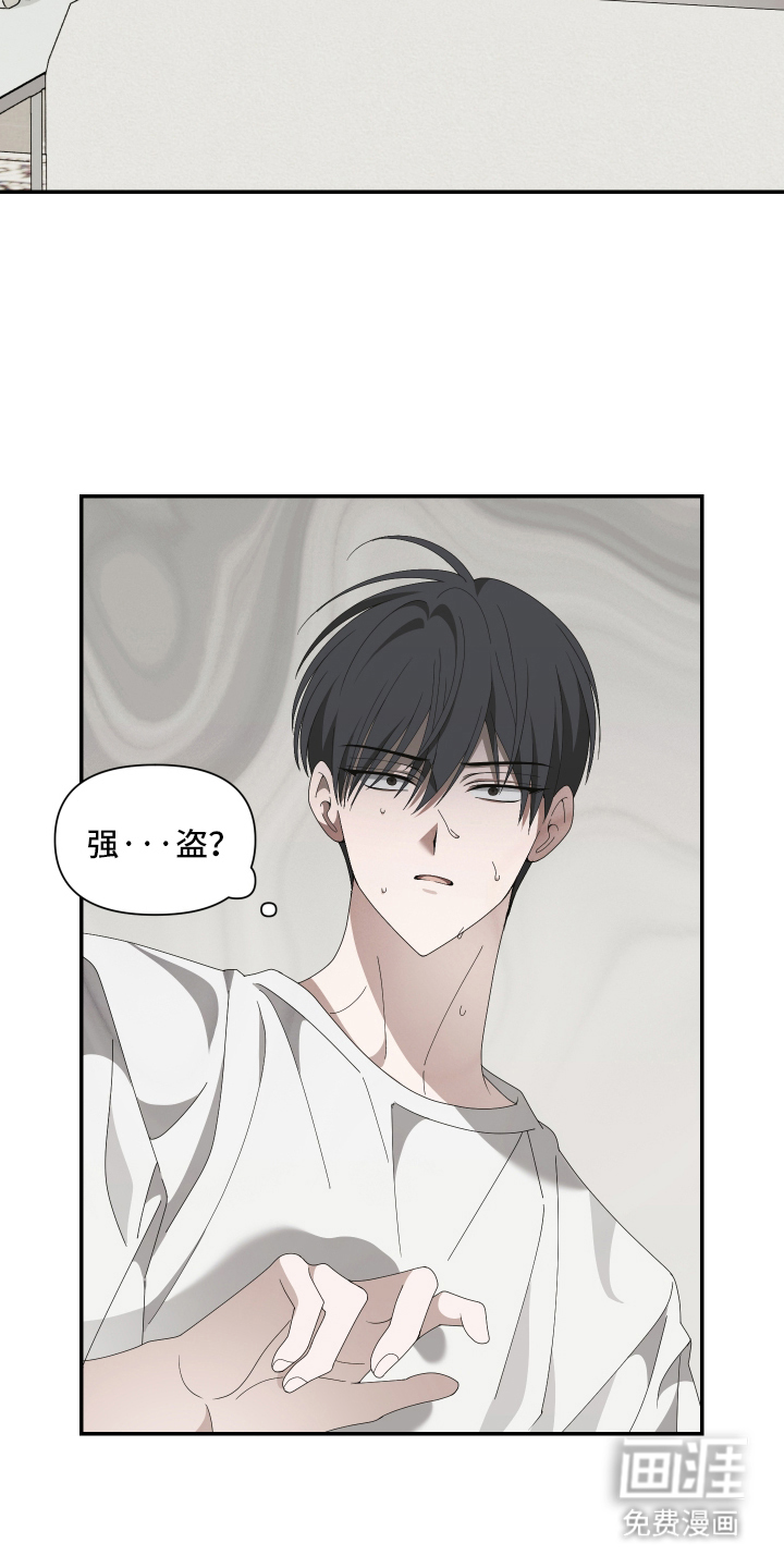 第3话6