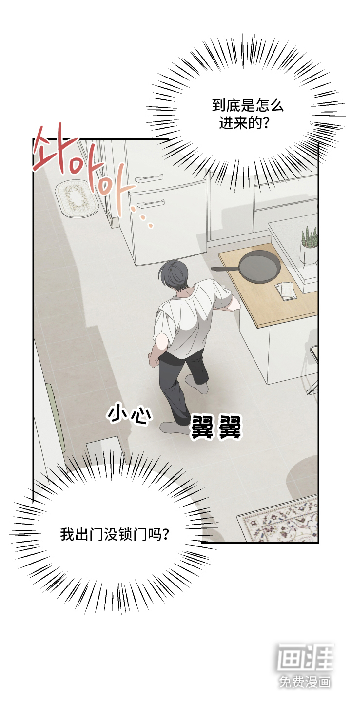 第3话7