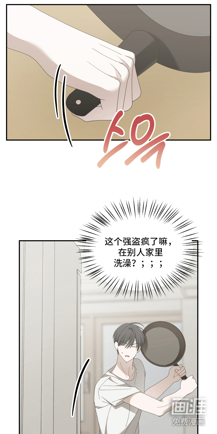 第3话8