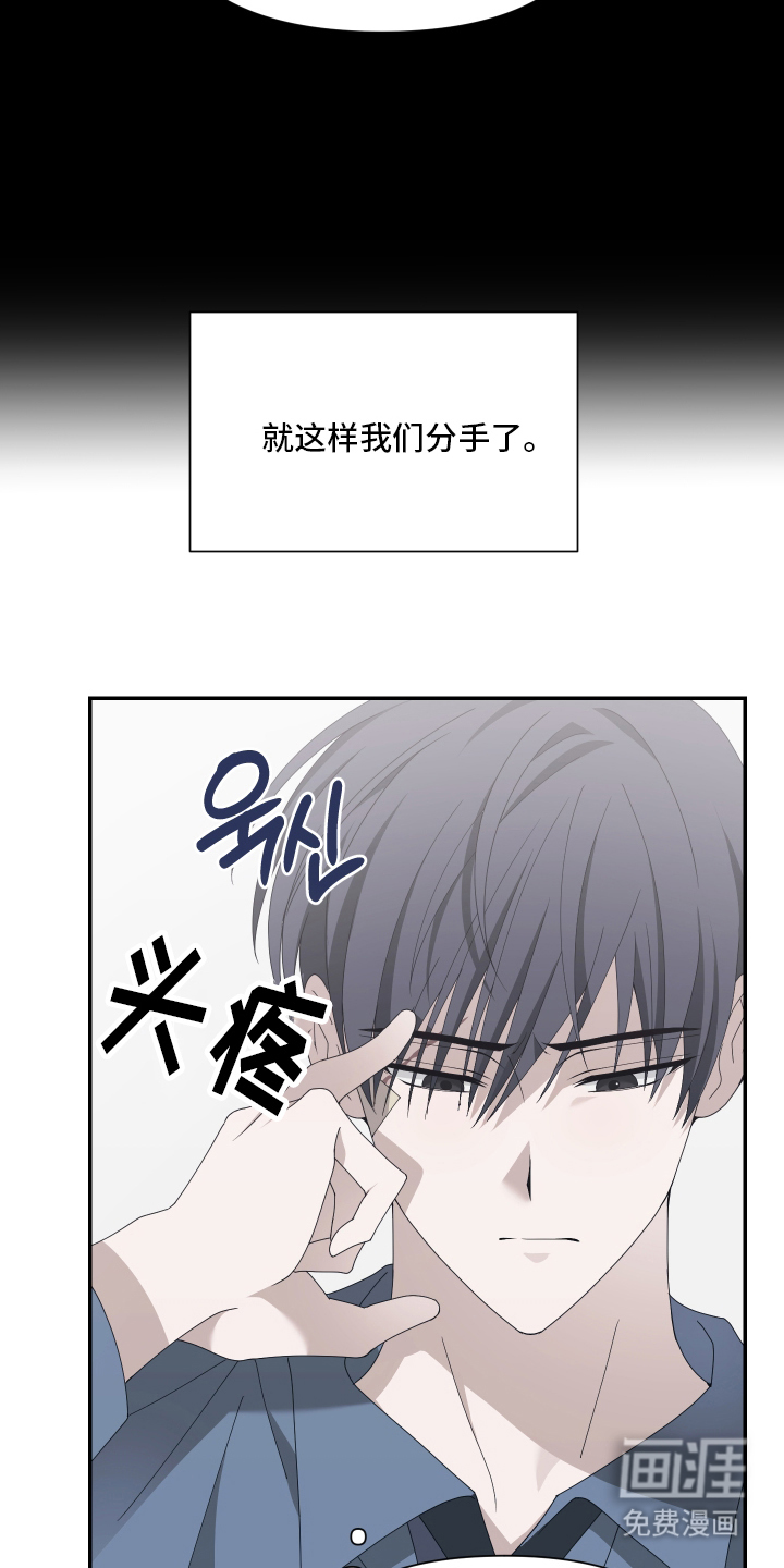 第2话10