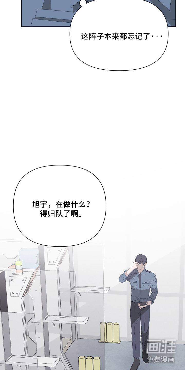 第2话11