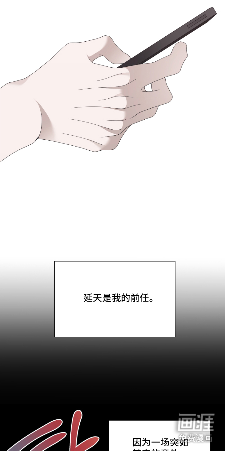 第2话4