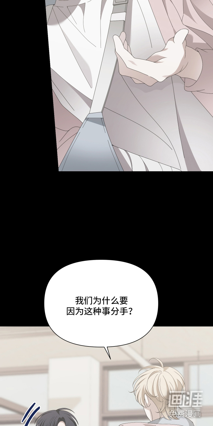第2话6