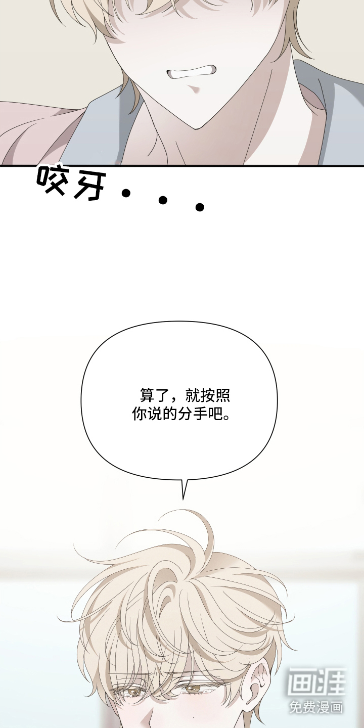 第2话8