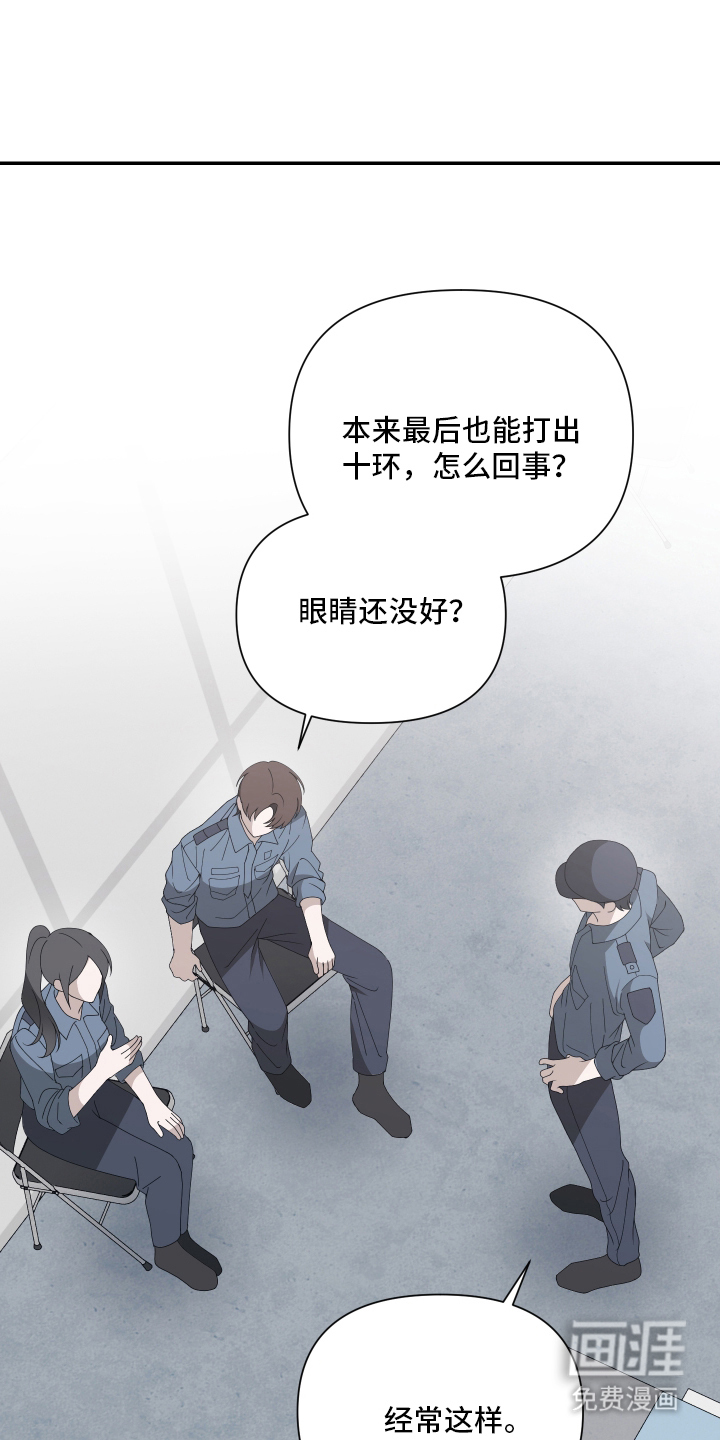 第1话11