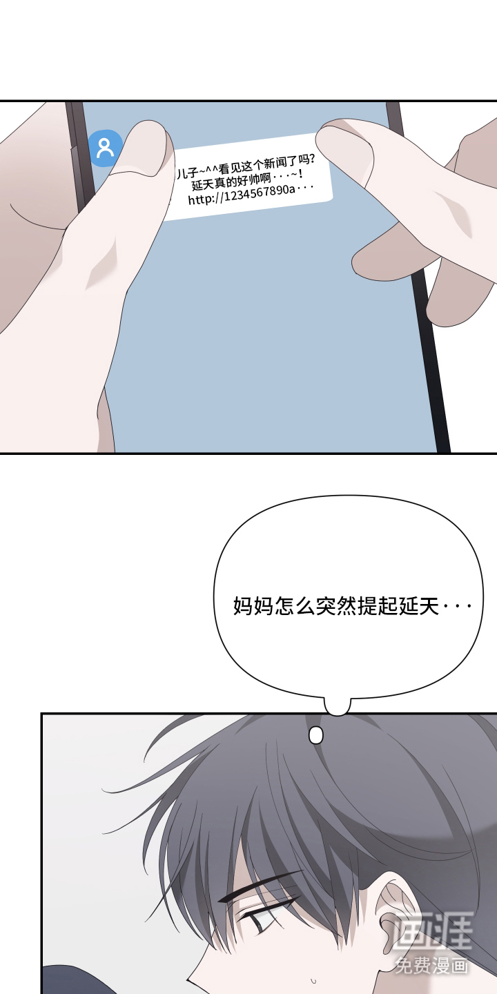 第1话14
