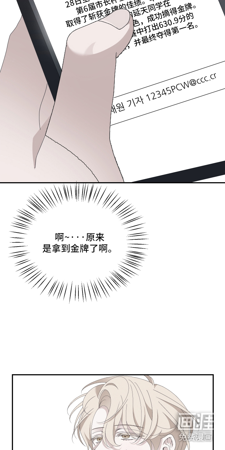 第1话16