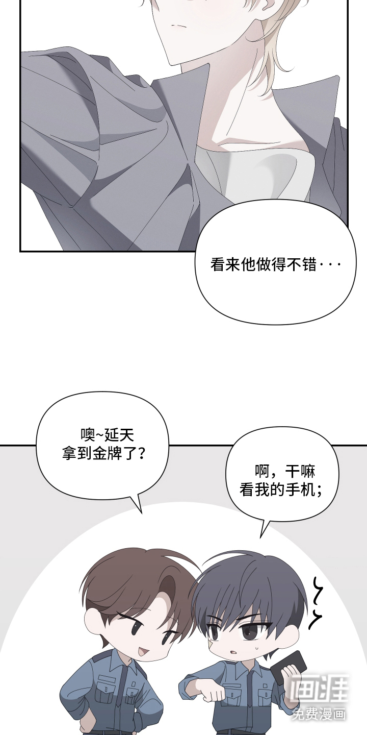 第1话17