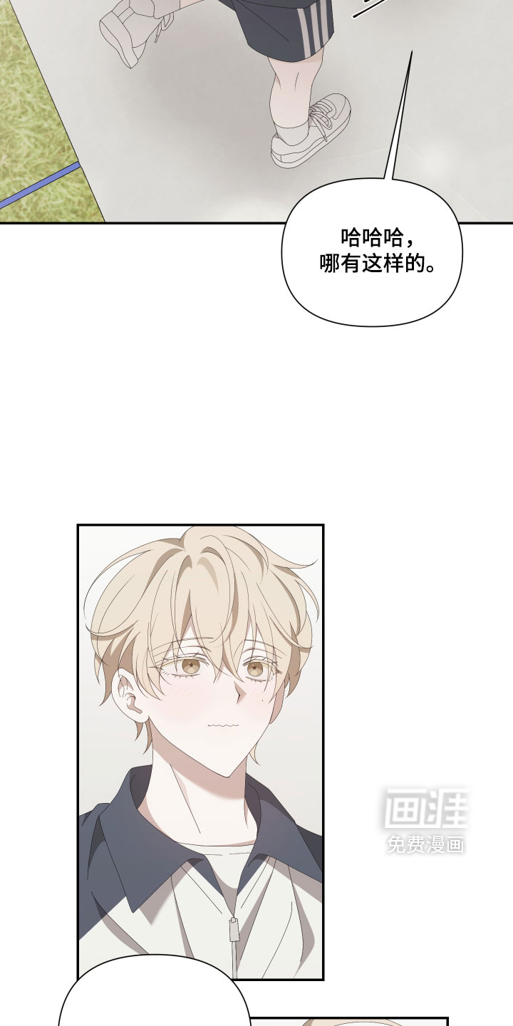 第13话13