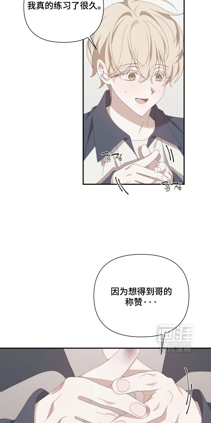 第13话14