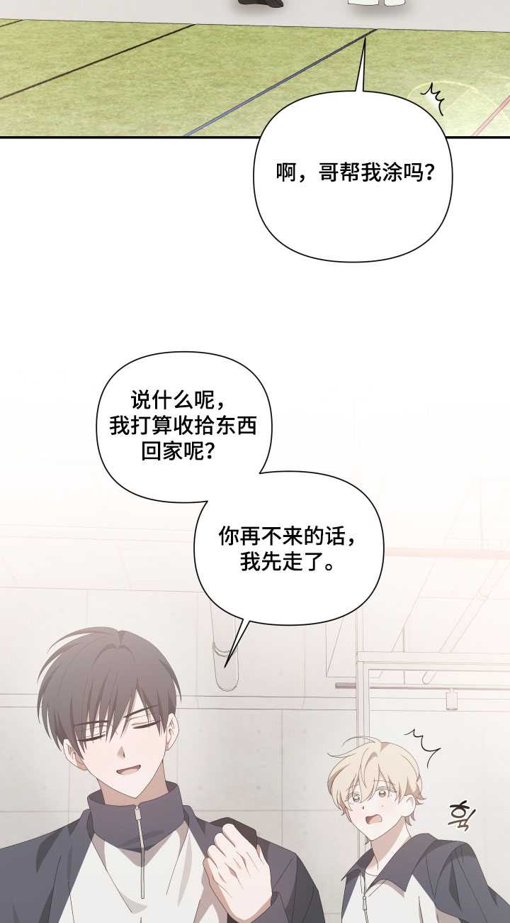 第13话17
