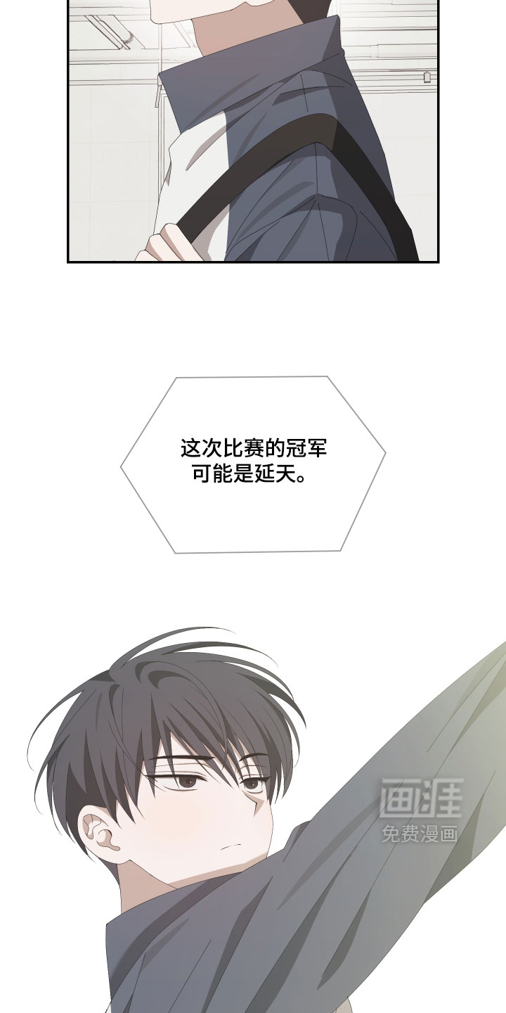 第13话19