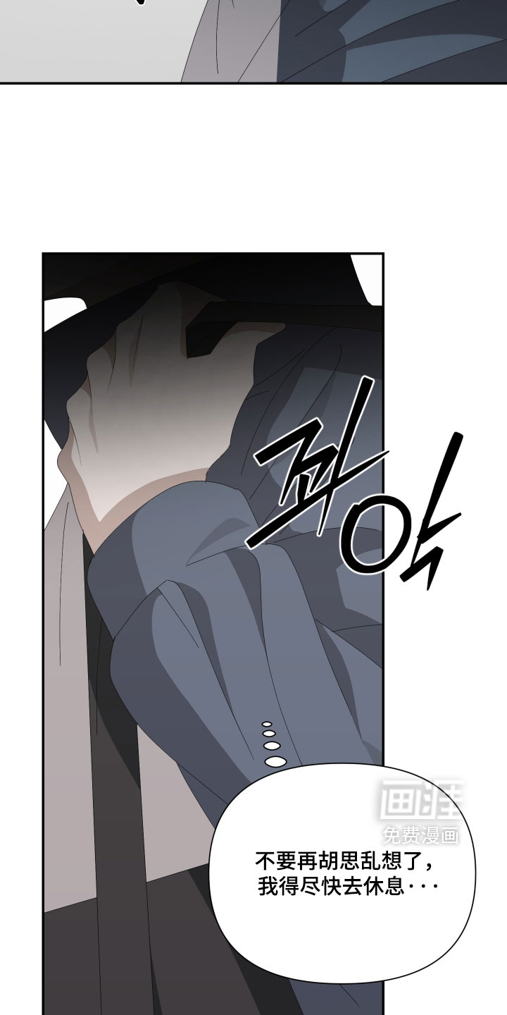 第13话24