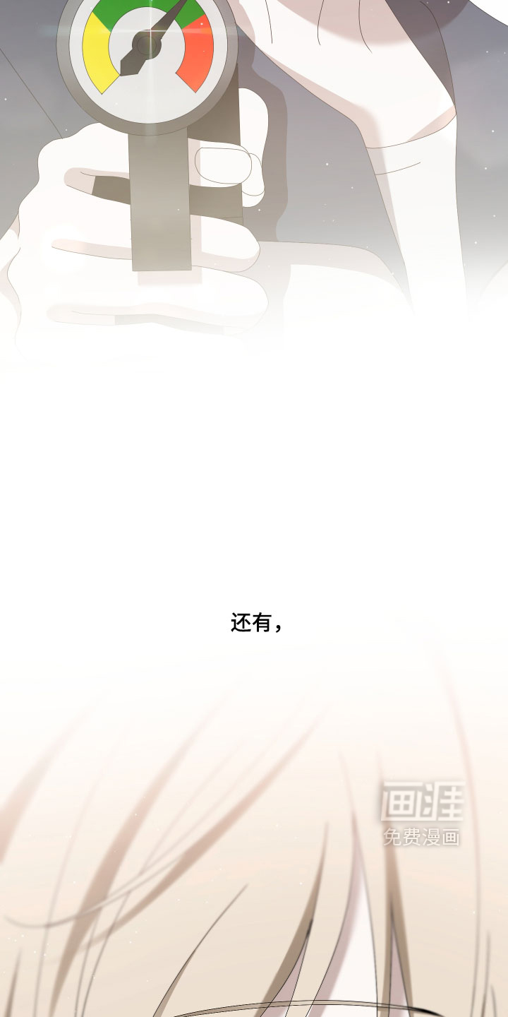 第13话3