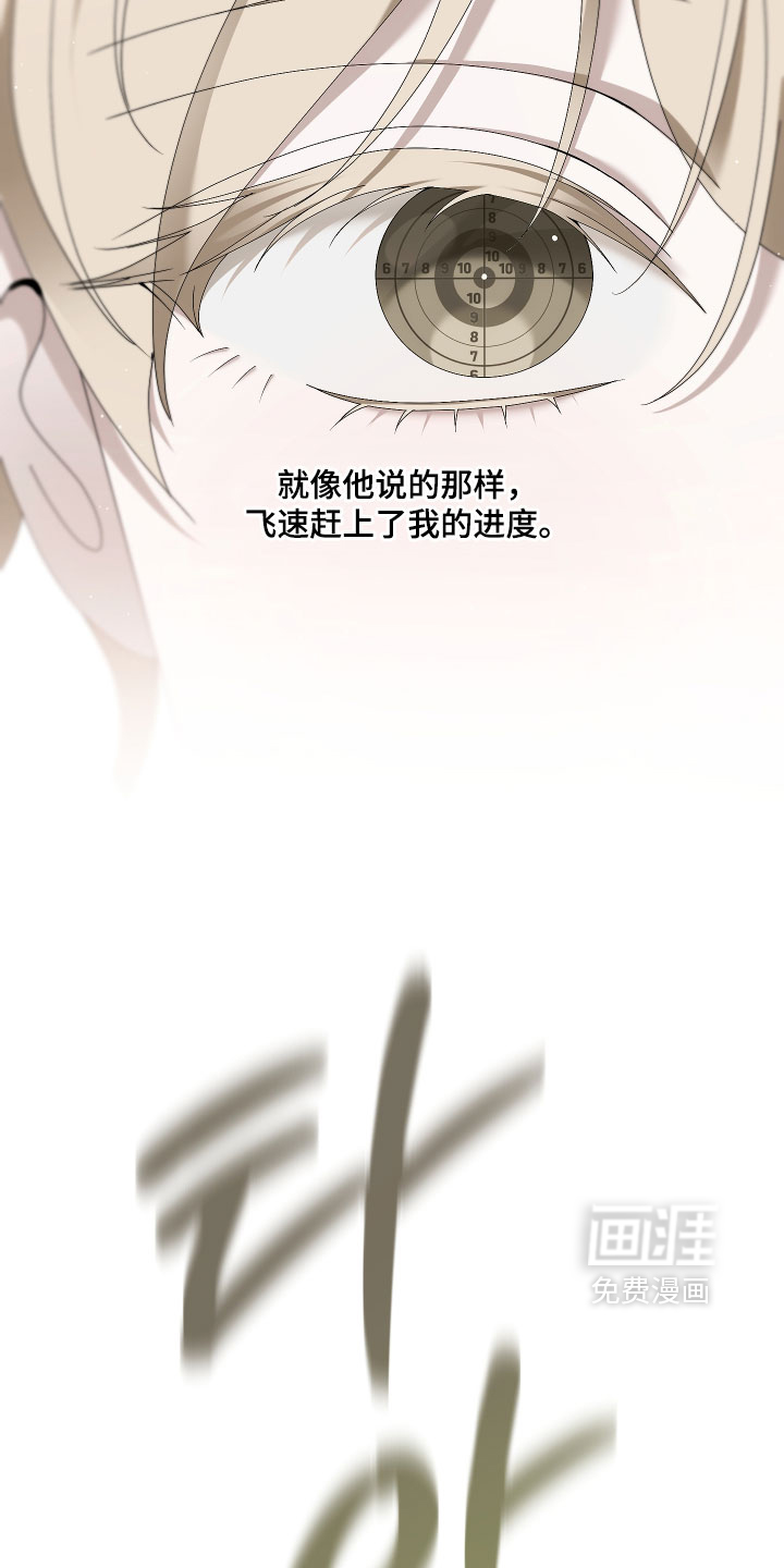第13话4