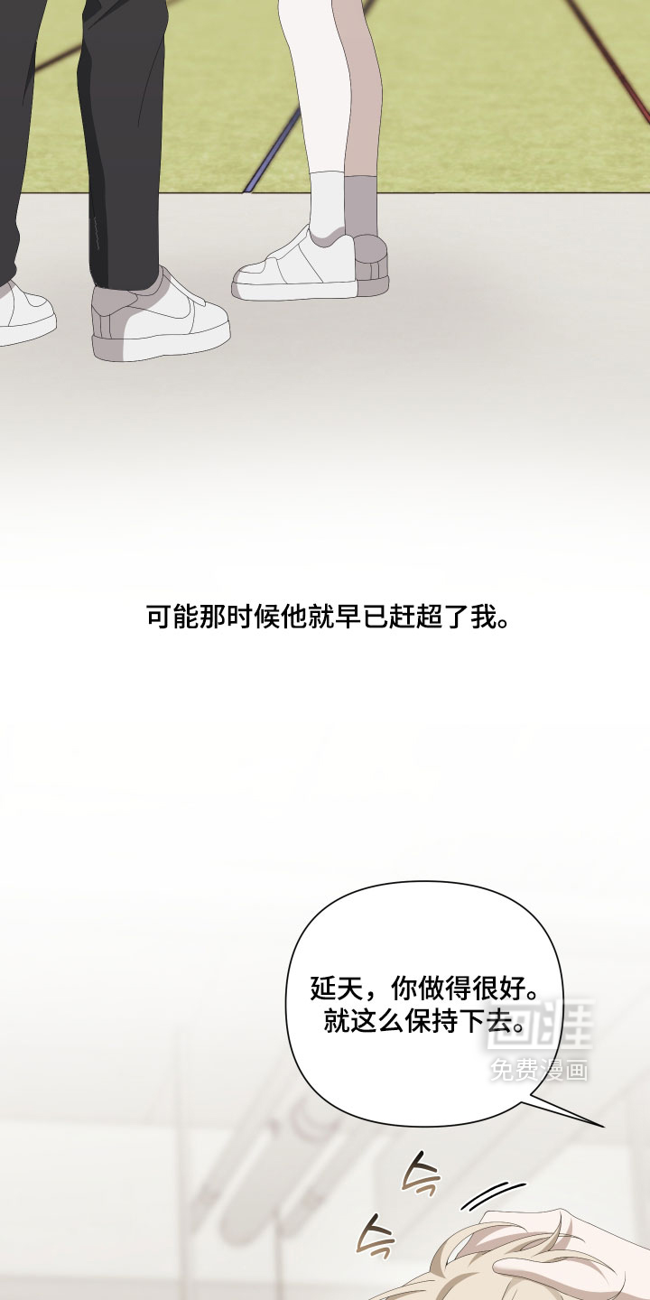 第13话6